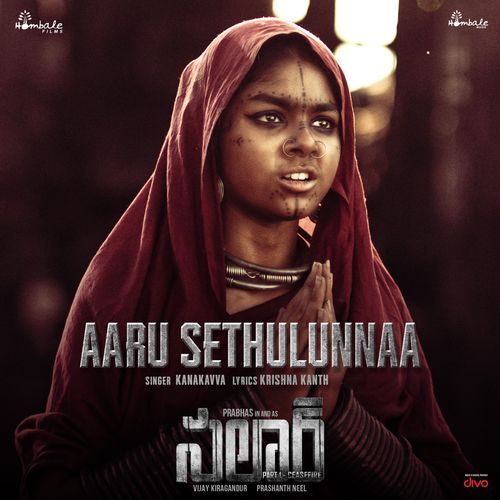 download Kanakavva, Ram Miriyala, Veeha  Aaru Sethulunnaa mp3 Single Tracks song 