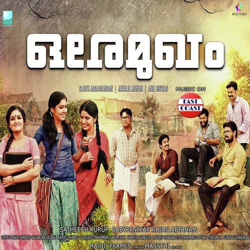 download Madhu Balakrishnan  Aarum mp3 Single Tracks song 