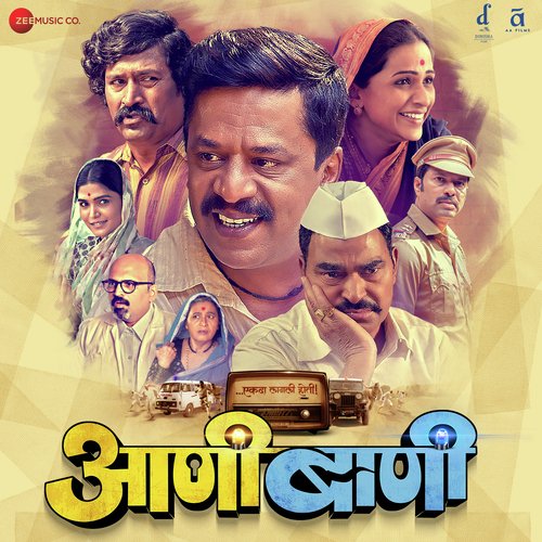 download Pankajj Padghan, Rohit Raut  Aas Lagali mp3 Single Tracks song 