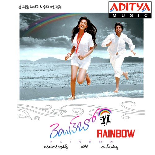 download Sunitha  Aasa Chinna mp3 Single Tracks song 