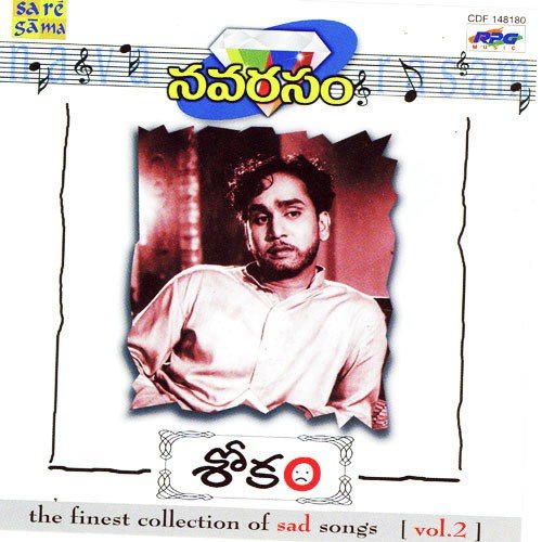 download Ghantasala  Aasa Nirasanu Chesithiva mp3 Single Tracks song 