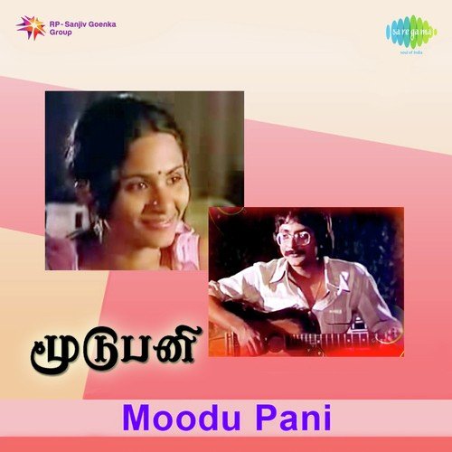 download Uma Ramanan  Aasai Raja mp3 Single Tracks song 