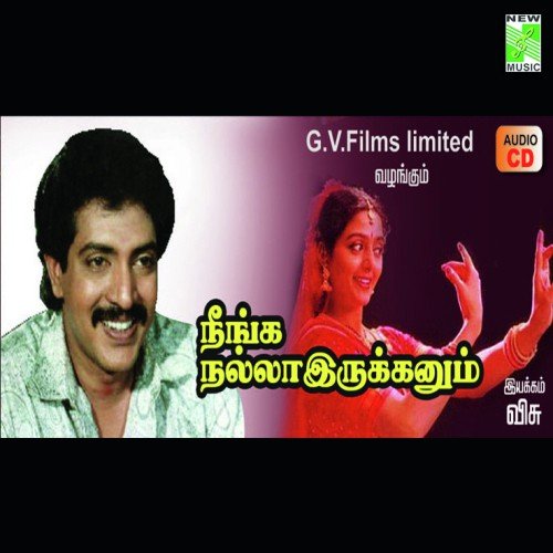 download Chorus, S.P. Balasubrahmanyam  Aasapattu mp3 Single Tracks song 