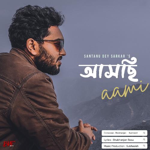 download   Aaschi Aami mp3 Single Tracks song 