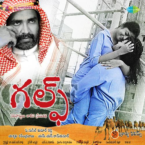 download   Aashala Rekkalu Kattukoni mp3 Single Tracks song 