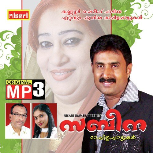 download Kannur Shareef  Aashichu mp3 Single Tracks song 