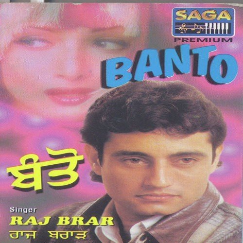 download Raj Brar  Aashiq Mast Malang mp3 Single Tracks song 