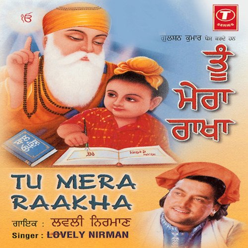 download Lovely Nirman  Aasra Waheguru Tera mp3 Single Tracks song 