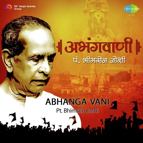 download Pt. Bhimsen Joshi  Aata Kothe Dhave Man mp3 Single Tracks song 