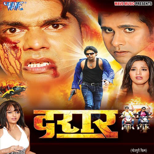 download Pawan Singh, Indu Sonali  Aata Sane Gailu Ta Gil Kai Dihalu mp3 Single Tracks song 