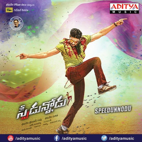 download Sravana Bhargavi, Revanth  Aatakundhoy mp3 Single Tracks song 