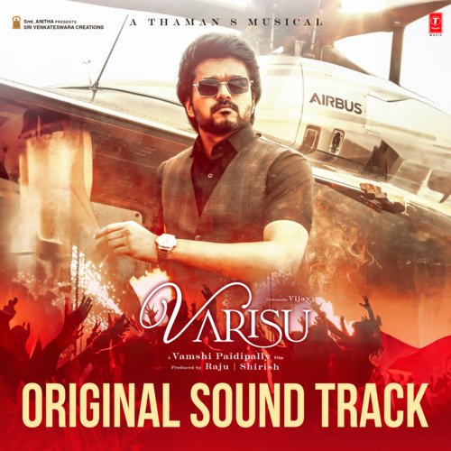 download Thaman S  Aatanaayagan mp3 Single Tracks song 