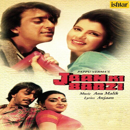 download S. Janaki, Mohammad Aziz  Aate Aate Teri Yaad mp3 Single Tracks song 