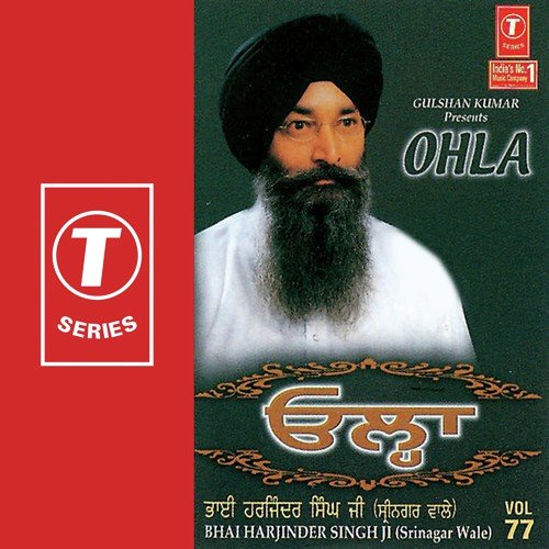 download Bhai Harjinder Singh Ji (Srinagar Wale)  Aath Pehar Salahe mp3 Single Tracks song 