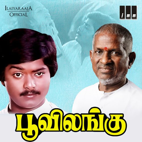 download   Aathadi Paavadai mp3 Single Tracks song 