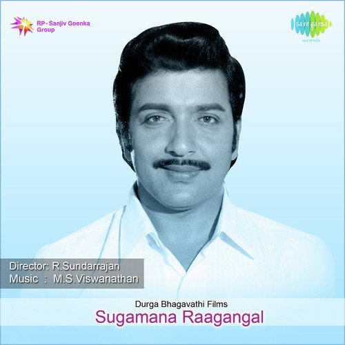 download S. P. Balasubrahmanyam, P. Susheela  Aathai Kadakka mp3 Single Tracks song 