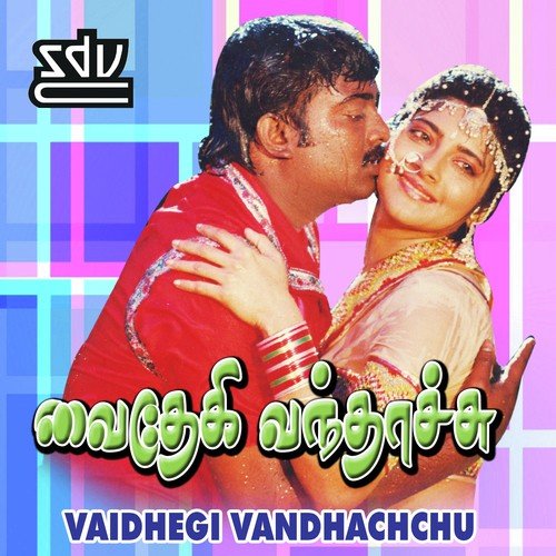 download Malaysia Vasudevan  Aathora Annakili mp3 Single Tracks song 