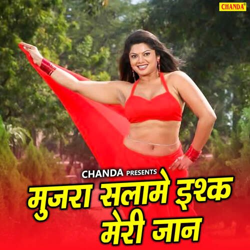 download Tara Bano Fazabadi  Aathra Baras Ki Tu mp3 Single Tracks song 