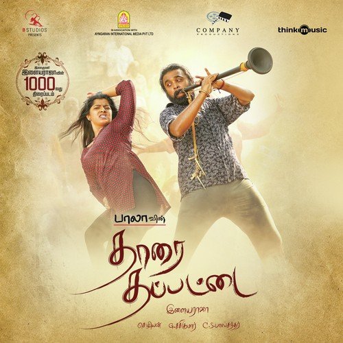 download M.M. Manasi, Prasanna  Aattakkari Maman Ponnu mp3 Single Tracks song 