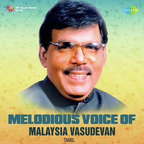 download Malaysia Vasudevan, Vani Jayaram  Aattathil Naame mp3 Single Tracks song 