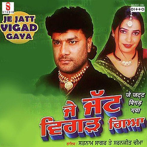 download Satnam Sagar, Saranjeet Cheema  Aaundi Nu Fir Gaye Daang mp3 Single Tracks song 