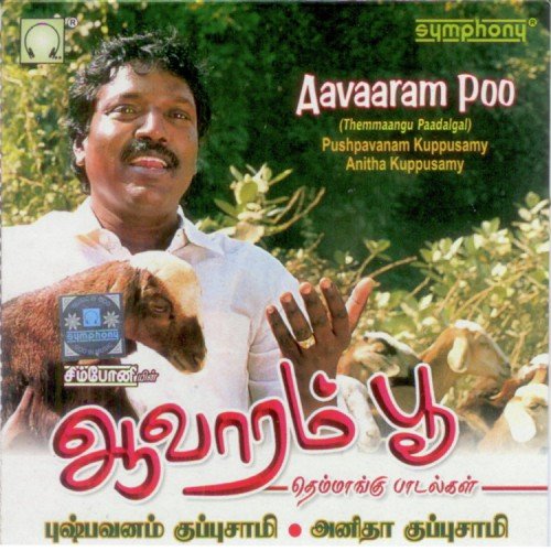 download Pushpavanam Kuppusamy  Aavaarampoo mp3 Single Tracks song 