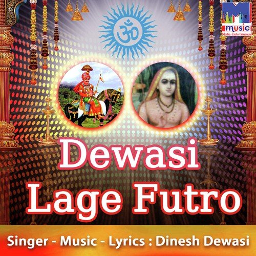 download Dinesh Dewasi  Aavo Beera Pabuji Rathore mp3 Single Tracks song 