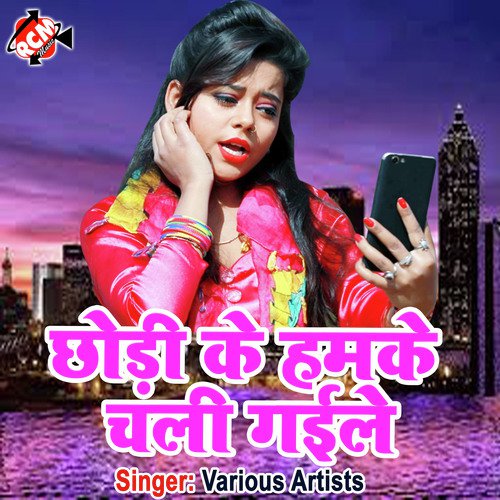 download   Aaw Na Lela mp3 Single Tracks song 