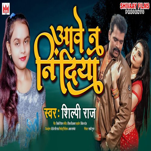 download   Aawe Na Nindiya mp3 Single Tracks song 