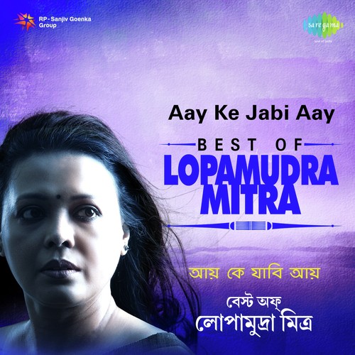 download Lopamudra Mitra, Agantuk  Aay Ke Jabi Aay mp3 Single Tracks song 