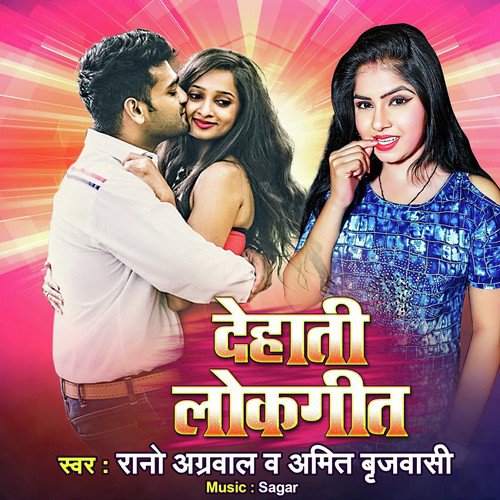 download Rano Agarwal  Aaya Fir Naya Jamana Hai mp3 Single Tracks song 