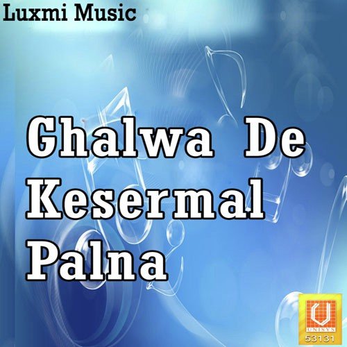 download Narendra Kaushik (Samchana Wale)  Aaye Bavriya Ghar Pe 1 mp3 Single Tracks song 