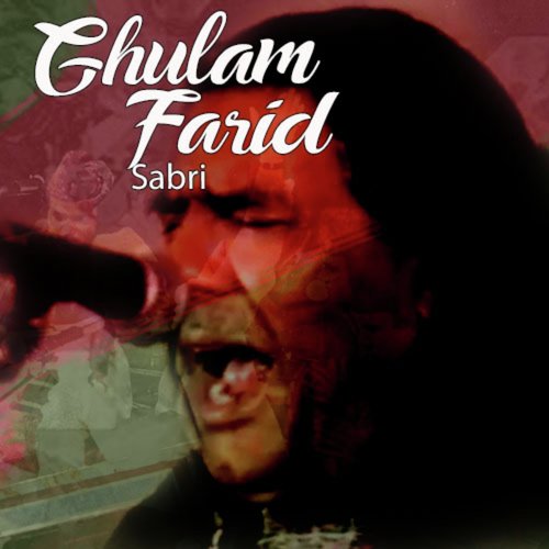 download Ghulam Farid Sabri  Aaye Hai Tere Dar Pe mp3 Single Tracks song 