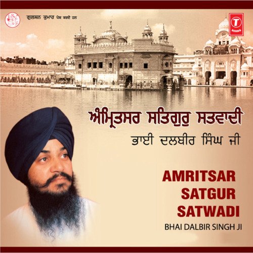 download Bhai Dalbir Singh Ji-Amritsar Wale  Aaye Mil Gursikh mp3 Single Tracks song 