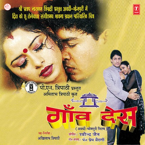 download Kavita Krishnamurthy, Dilraj Kaur, Saathi  Aayi Aayi Bartiya Duar mp3 Single Tracks song 