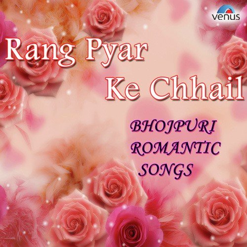 download Parveshlal Yadav  Aayi Ba Ratiya mp3 Single Tracks song 