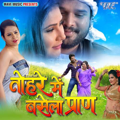 download Mamta Raut  Aayi Hari Ji mp3 Single Tracks song 