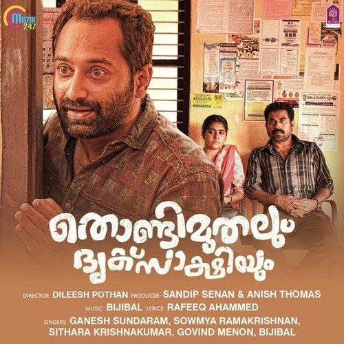 download Sithara Krishnakumar, Govind Menon  Aayilyam mp3 Single Tracks song 