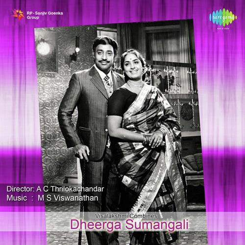 download S.P. Balasubrahmanyam, P. Susheela  Aayiram Aayiram mp3 Single Tracks song 