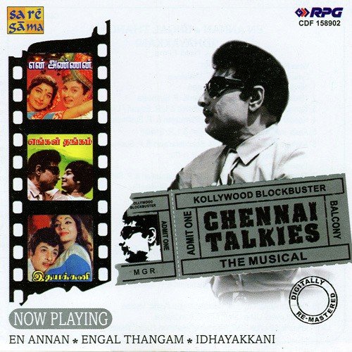 download T. M. Sounderarajan, P. Susheela  Aayiram Ennam Kondu mp3 Single Tracks song 