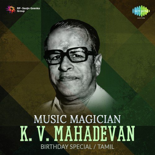 download C.S. Jayaraman  Aayiram Kann Pothathu mp3 Single Tracks song 