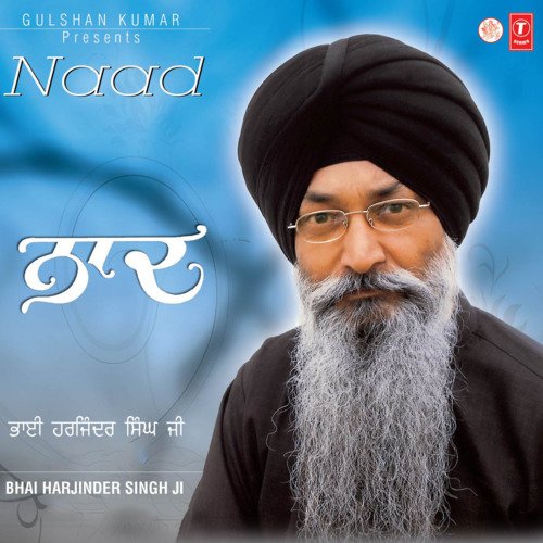 download Bhai Harjinder Singh (Srinagar Wale)  Ab Hum Chali Thakur Pe Haar mp3 Single Tracks song 