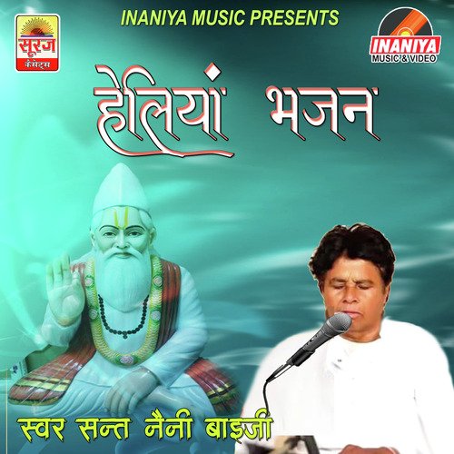 download Sant Naini Baiji Khariya  Ab Kaise Howe Jag Me Jiwano mp3 Single Tracks song 