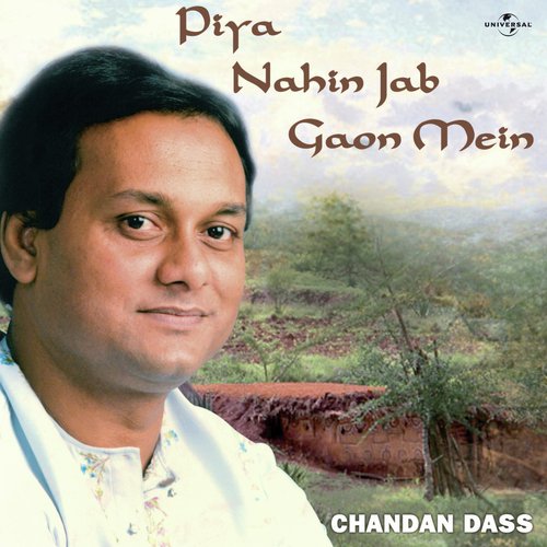 download Chandan Dass  Ab Khushi Hai Na Koi Dard mp3 Single Tracks song 