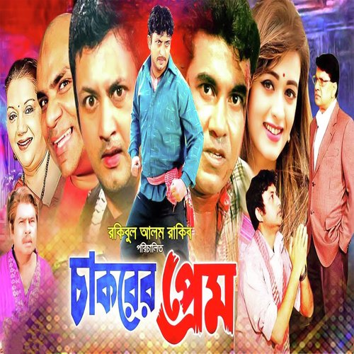 download   Abar Jodi Hoy Prithibite Aste mp3 Single Tracks song 