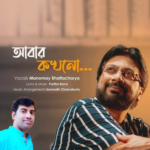 download Manomay Bhattacharya  Abar Kokhono mp3 Single Tracks song 