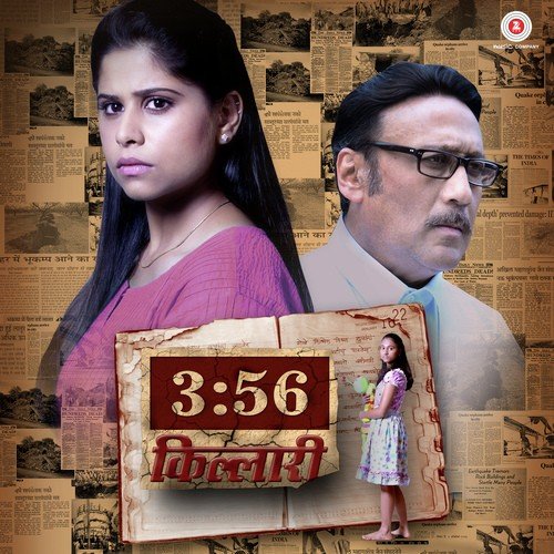 download Mahalakshmi Iyer  Abhas Ha mp3 Single Tracks song 