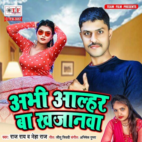 download Raj Ray, Neha Raj  Abhi Alhar Ba Khajanwa mp3 Single Tracks song 