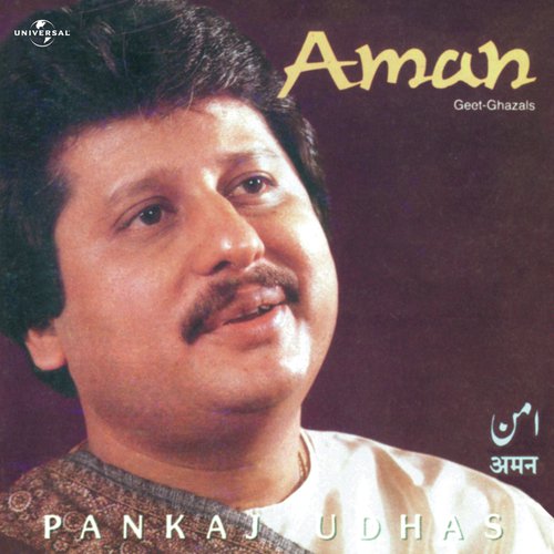 download Pankaj Udhas  Abhi Ghar Na Jana mp3 Single Tracks song 