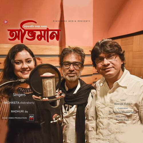 download Nachiketa Chakraborty, Madhuri Dey  Abhiman mp3 Single Tracks song 